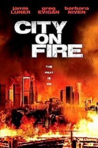 Город в огне