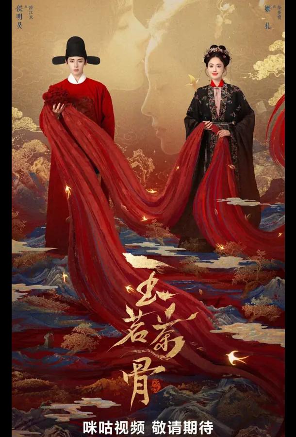 Юймин с чайными стеблями / Чайные стебли Юймин / Нефритовая чайная кость / Великолепная, как юймин / Юймин с чайными косточками